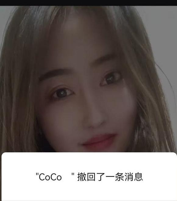 南京Coco