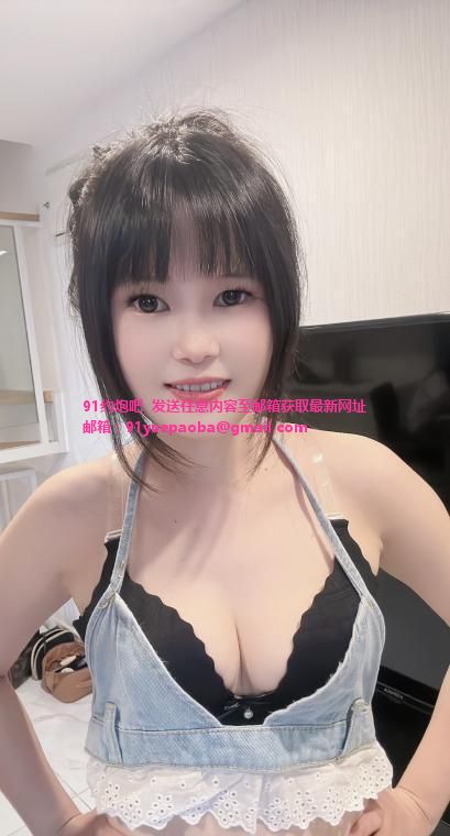 广州甜美活好晓妮