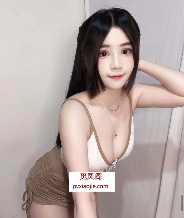 奶茶妹妹